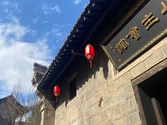 -北五省会馆