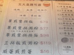 -一乐烧鹅(中环店)
