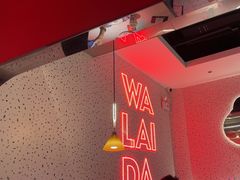 -蛙来哒(京基KKone店)