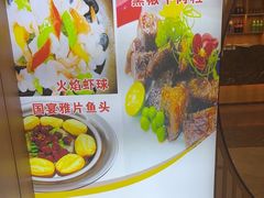 -大鹏饭店·金陵家宴(奥体中心店)