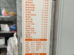 -晓马鸭店(新芜路店)