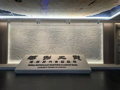 -洛阳古墓博物馆