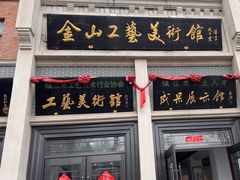 -伯先公园