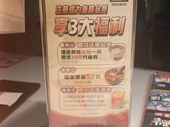 -鱼酷活鱼烤鱼(昆明路店)