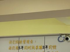 -龚海宝· 烧烤· 羊肉原切挂糊更好吃(庄市店)