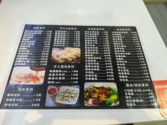 -驴公驴婆(曹杨店)