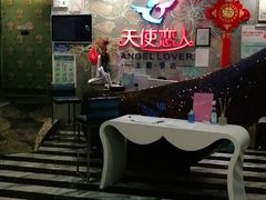 -天使恋人情侣主题酒店(深圳罗湖万象城店)