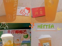 -喜茶(上海兴业太古汇店)
