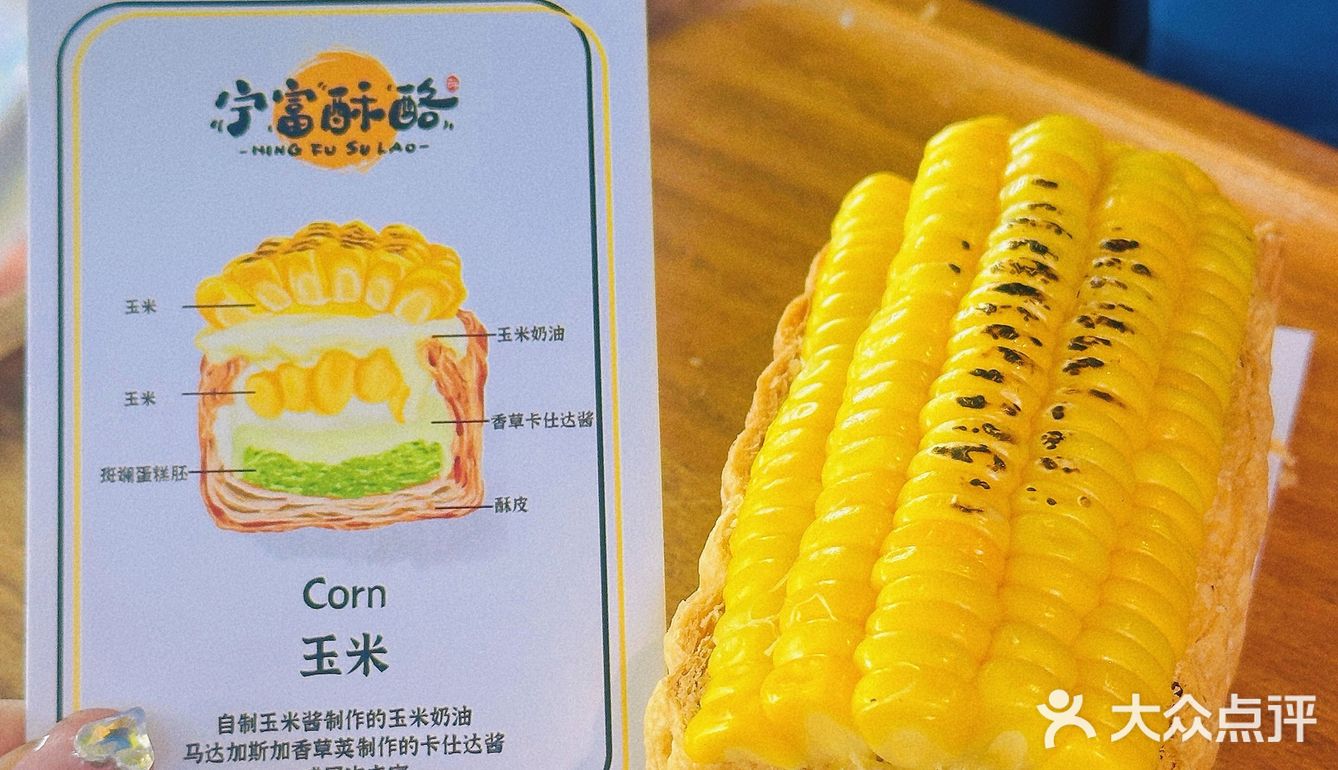 跨越半个南京来老门东，就为吃这个黄油年糕