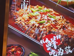-三江源活鱼现烤(维多利摩尔城店)
