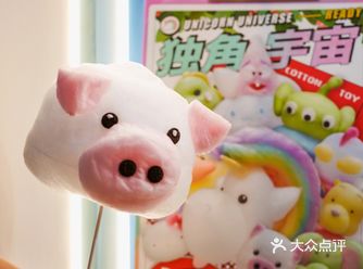 广州|棉花糖的颜值天花板 - 独角乐园