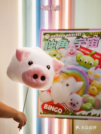 广州｜棉花糖的颜值天花板 - 独角乐园