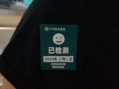 -四川现代医院(武侯院区)