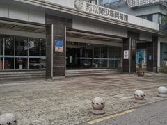 -苏州青少年科技馆