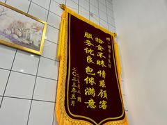 -法华汤包馆(法华镇路店)