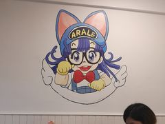 -正宗八宝冰饭·非遗冰饭·烧烤(奎桥店)