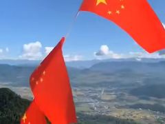 -腾冲云峰山