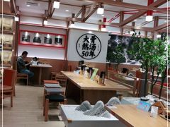 大堂-味千拉面(广州白云机场T1西二店)