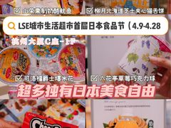 -杭州大厦LSE城市生活超市(杭州大厦店)