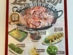 -鸿姐老火锅·传统炒料(上海旗舰店)
