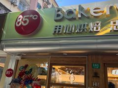 -85度C(上海兰溪二店)