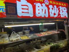 -西北大学(桃园校区)