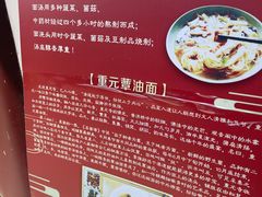 -重元寺香积厨素斋馆