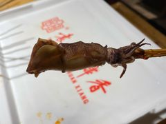 -袁记串串香(新南门店)