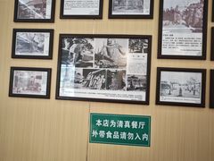 -护国寺小吃(新街口店)