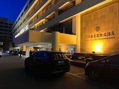 -天津燕园国际大酒店