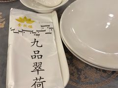 -金熙楼(熙南里店)