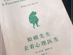 -二酉书店TOYOU BOOKS