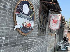 -盂城驿-南门大街