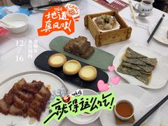 -广州酒家(昌岗地铁站店)