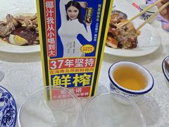-东江海鲜大排档·潮汕菜·砂锅粥