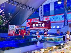 -驻海渔市(置信店)