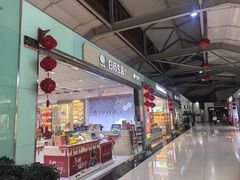 -丽江三义国际机场