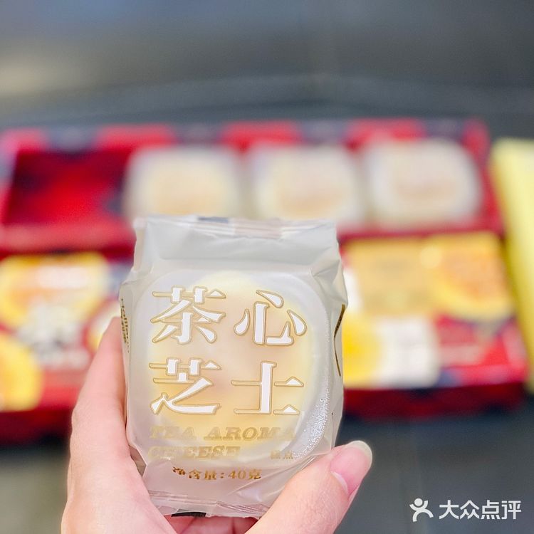 神仙联名🌟好利来✖️TWININGS茶心半熟芝士‼️