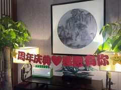 -韵道养生(古美店)