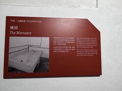 -大馆(前中区警署建築群)