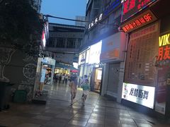 -书亦烧仙草(金港国际步行街店)