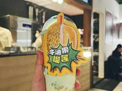 -旺爷砂锅·茶作(国贸城店)