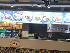 -直隶安家牛肉罩饼(建华店)