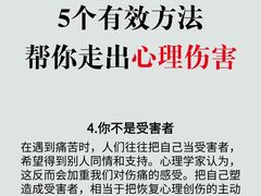 -上海嘉宁·心理咨询中心