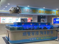 -七欣天香辣蟹火锅(苏州相城VIP总店)