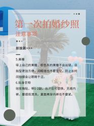 -樱花婚纱摄影