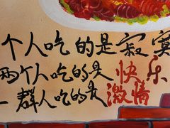 -虾享蟹逅小龙虾·螃蟹·小海鲜(吉林省总店)