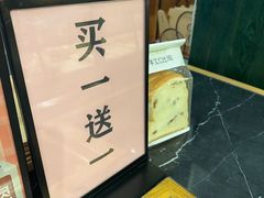 -FASHION BAKERY法森贝克(新德路店)