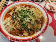 -文立新麻辣烫(合生汇21街区店)