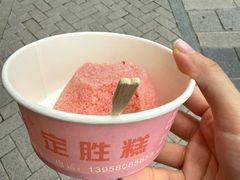-定胜糕小店-蒋顺发